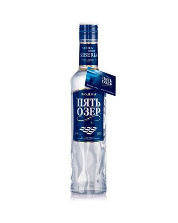 Пять озер 0.5л Пять озер 0.5л